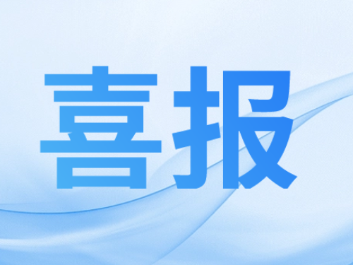 蓝思科技三大工厂获评2025年度湖南省先进级智能工厂