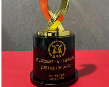 蓝思科技荣膺ESG金牛奖百强