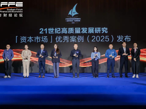 蓝思科技荣膺“年度卓越价值港股上市公司”称号