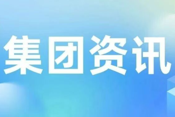 中移杭研、湖南移动与蓝思科技签署战略合作协议，共推算力与具身智能终端落地
