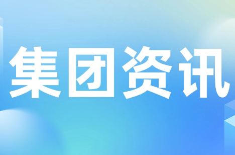 蓝思科技联手五洲新春，共筑具身智能核心生态链